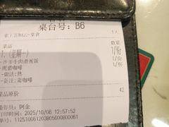 -龙记·香港茶餐厅(海上世界店)