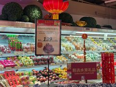 -city'super超·生活(国金中心商场店)