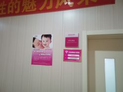 -邢台妇产医院