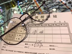 -三叶眼镜城批发市场(上海火车站店)