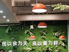 -菌乡缘·野生菌蒸汽鱼火锅(江边夜市店)