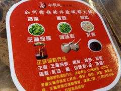 -小龙坎老火锅(北京三里屯店)