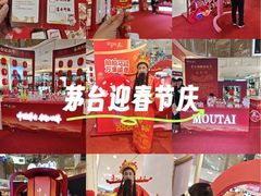 -北京华联购物中心(同成街店)