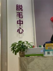 -万州华美紫馨整形美容医院