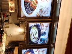 -谷田稻香·砂锅菜(川沙百联店)