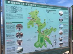 -南丫岛