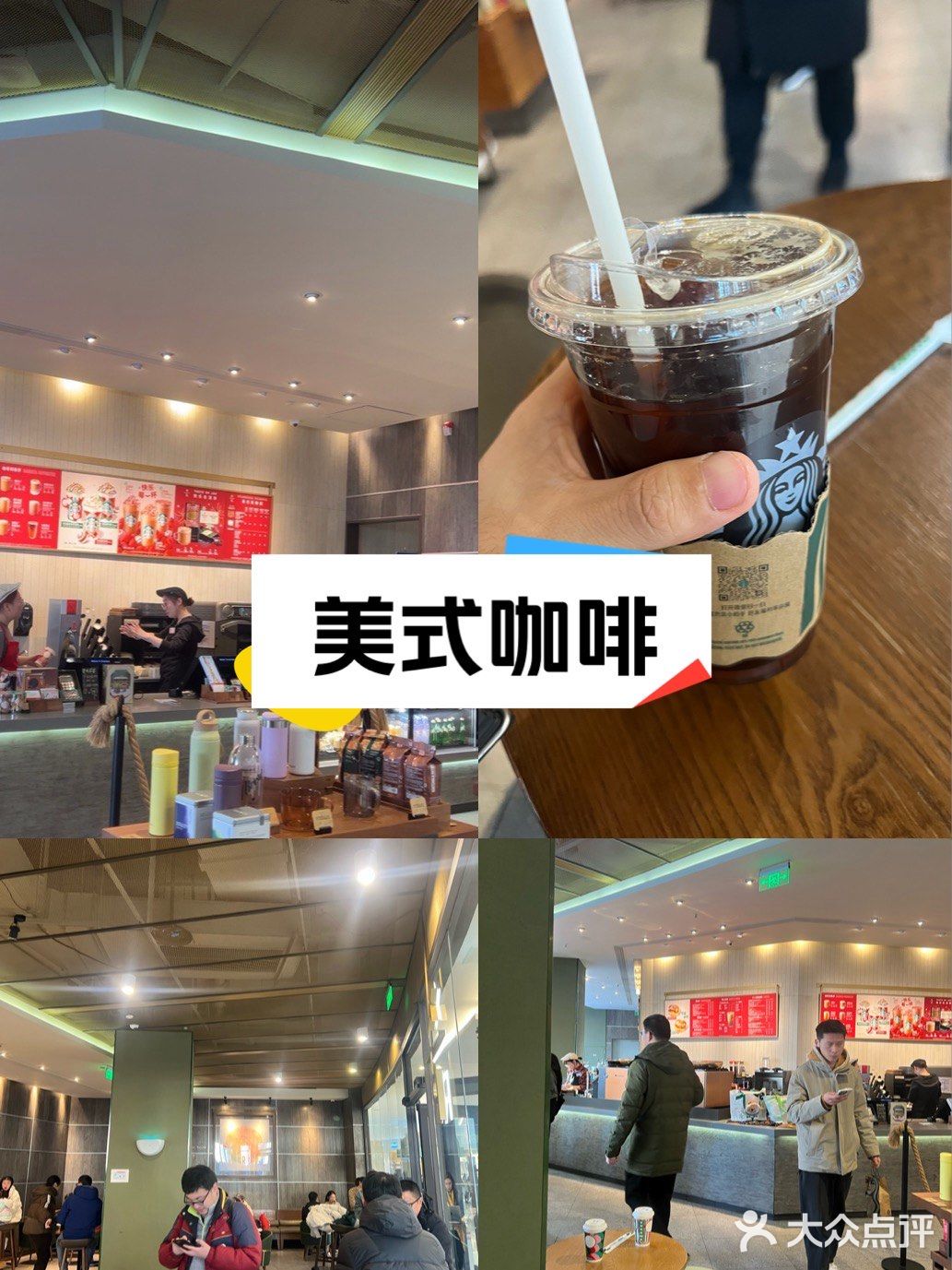 万象城今天都去了吧