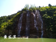 -黄花溪
