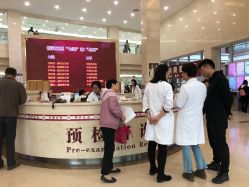 -复旦大学附属妇产科医院(杨浦院区)