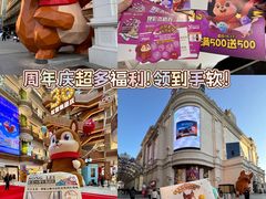 -松雷商业(南岗店)