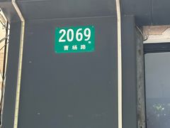 -绿源电动车(普陀专卖店)