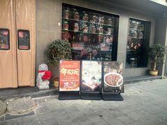 -刘东家老碗(紫荆山路店)