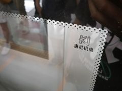 -知春路(地铁站)