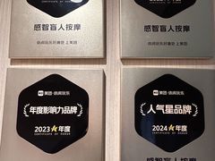 -感智盲人按摩·艾灸调理(静安寺店)