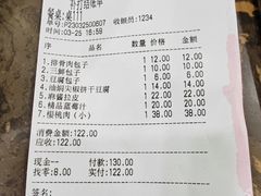 -张包铺(道外店)