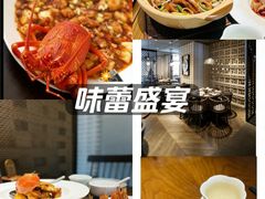 -品味杭州·粤式融合·海鲜小馆·钱江新城CBD