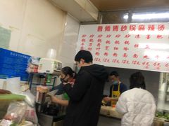 -曹宝林砂锅麻辣烫(星光路店)