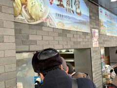 -同心楼(解放北路店)