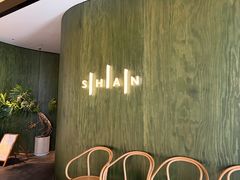 -SHAN山(前滩太古里店)