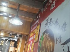 -秦云老太婆摊摊面(磁器口店)