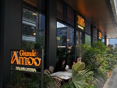 -Grande A'moo(上海万象城店)