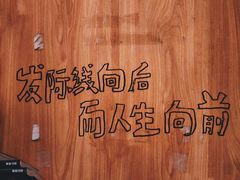 -老龙亭拉面店