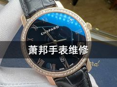 -名表维修服务中心(信兴广场地王大厦店)