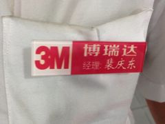 iphone_upload_pic-XPEL（大望路超级旗舰店）(国贸店)