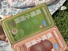 -古早萬丹传统台湾糕点(江宁金鹰店)