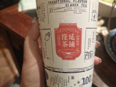 -隆延茶铺(学清路驹然店)