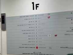 -优衣库(银座店)