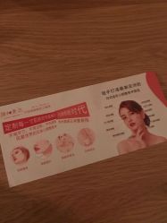 -颜和骨正·明哲式骨相美学整骨
