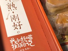 -好利来(望京中福店)