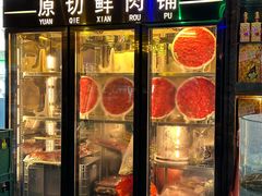 -老灶堂文创火锅(文艺路店)
