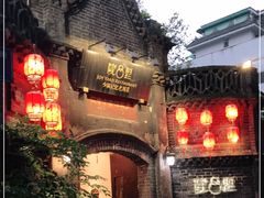 -院8里·少城记忆老川菜(宽窄巷子店)