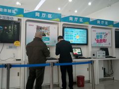 -中国移动通信集团北京有限公司朝阳分公司(三元桥店)