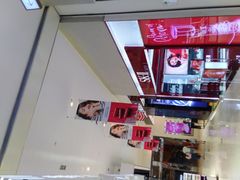 -乐天百货(环球中心店)