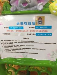 -维佳童话镇