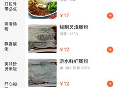 -卓粤拉肠(红庙店)