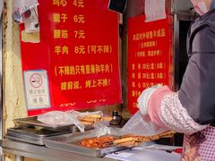 自助调料区-王记西鎮电烤肉(汶上路店)