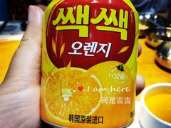 韩国橙汁-老炉家木炭烤肉(长江国际店)