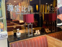 -尊宝比萨(英郡年华店)
