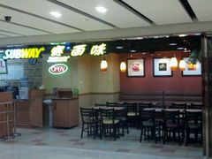 -赛百味SUBWAY(悠唐店)