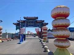 -河北村民俗体验园