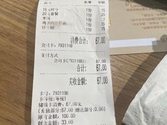 -常州银丝面馆(府琛店)