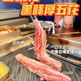 重庆🥩性价比最高的韩式烤肉｜韩剧女主摇摇饭竟然都👀✨