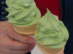 抹茶圆筒-麦当劳(佛山流行前线店)