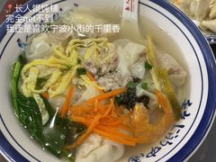 -长人馄饨铺(解放街店)