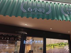 -在莲野·湖北民间菜·头牌松滋鸡(光谷步行街店)