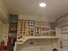 -矮子粉店1985·长沙米粉(湘春路店)